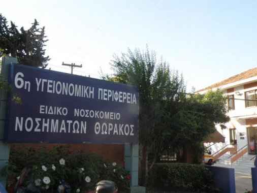 Thorakos